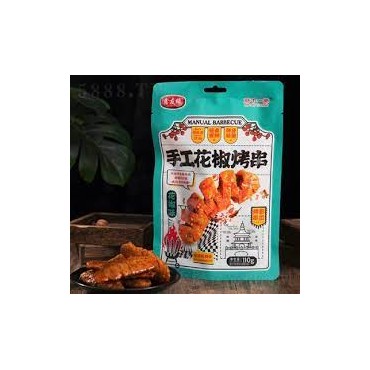 鑫友缘-手工花椒烤串花椒 110g