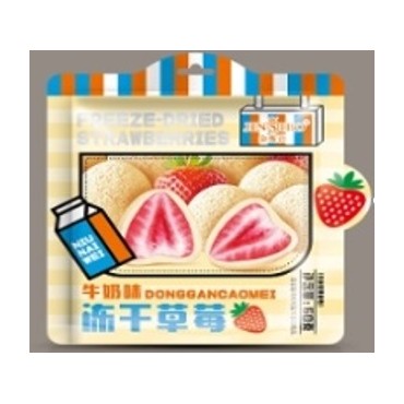 金斯泊-整粒草莓冻干-牛奶味 75g