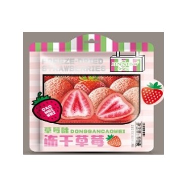 金斯泊-整粒草莓冻干-草莓味 75g